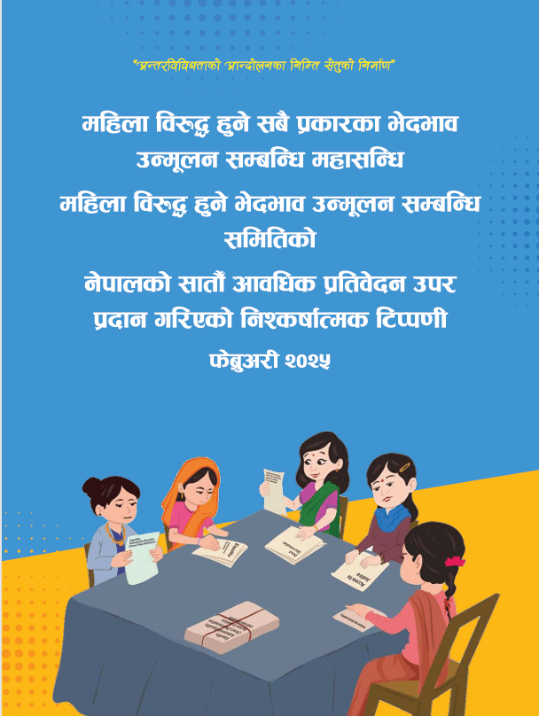 CEDAW_7th Report_CO_Nepali